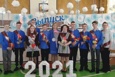 Выпуск 2020-2021 уч.г, кл. рук. Михайлова А.В.