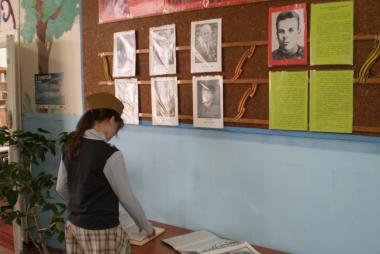 Стена памяти 2