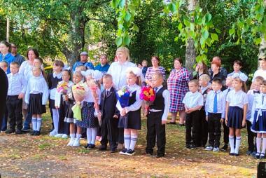 1 сентября 24..