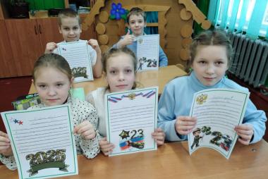 Письмо солдату 25г