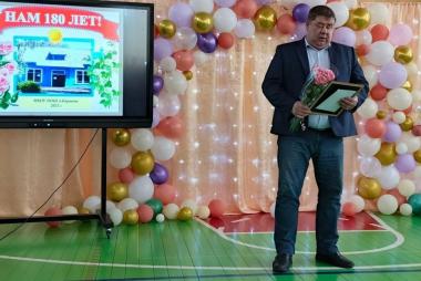 3 Юбилей 180 лет