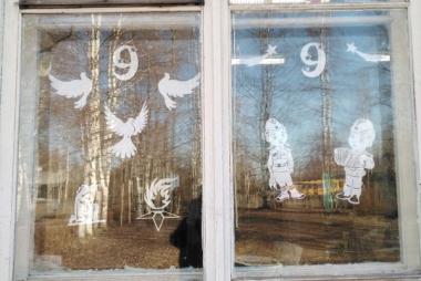 Окно Победы 25