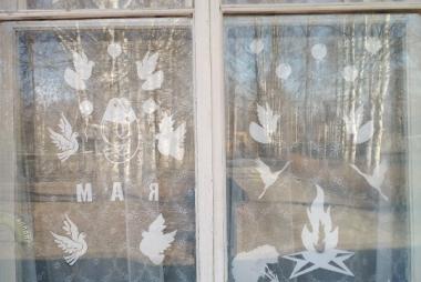 Окно Победы 25