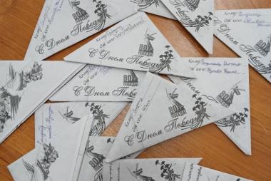 Письмо солдату