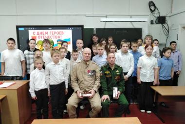 Встреча с участниками СВО 25